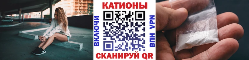 Купить А ПВП  Меф  Гашиш  Каннабис  КОКАИН  Дно