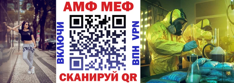 Купить где  Дно  Амфетамин Premium 