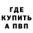 Первитин витя IfU Kill