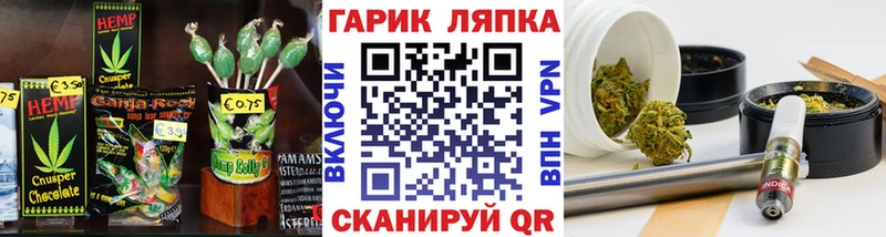 Canna-Cookies марихуана  Купить где  Дно 