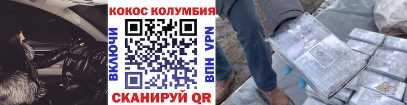 Купить  Дно  КОКАИН Эквадор 