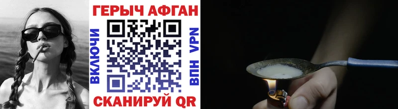 Купить где  Дно  Героин Heroin 