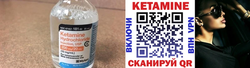 Купить  Дно  Кетамин ketamine 