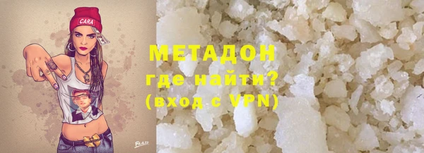каннабис Белокуриха