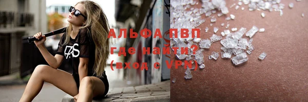 метадон Беломорск