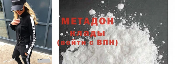 метадон Беломорск