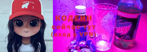 метадон Беломорск