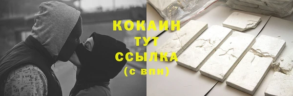 метадон Беломорск