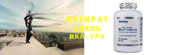 метадон Беломорск
