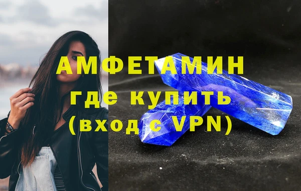каннабис Белокуриха