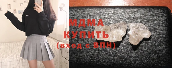 метадон Беломорск