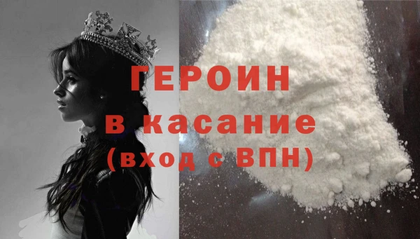 метадон Беломорск