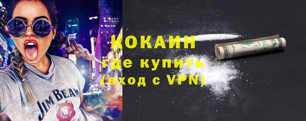 метадон Беломорск