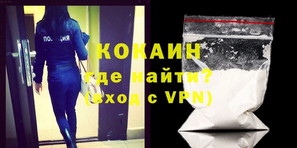 каннабис Белокуриха