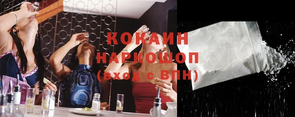 каннабис Белокуриха