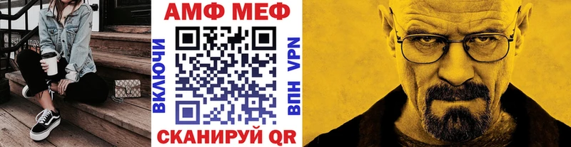 Метамфетамин витя Дно
